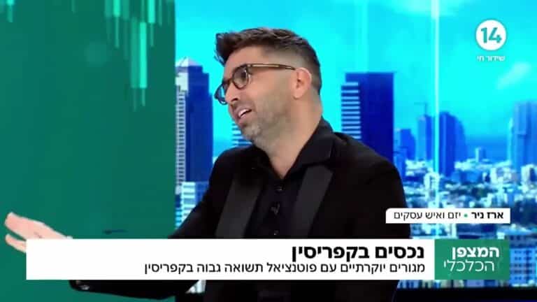 דירות נופש יוקרתיות למגורים והשקעה חכמה בנדל"ן בלרנקה קפריסין