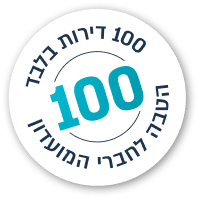 ריזורט המגורים הגדול בקפריסין - הטבה לחברי המועדון